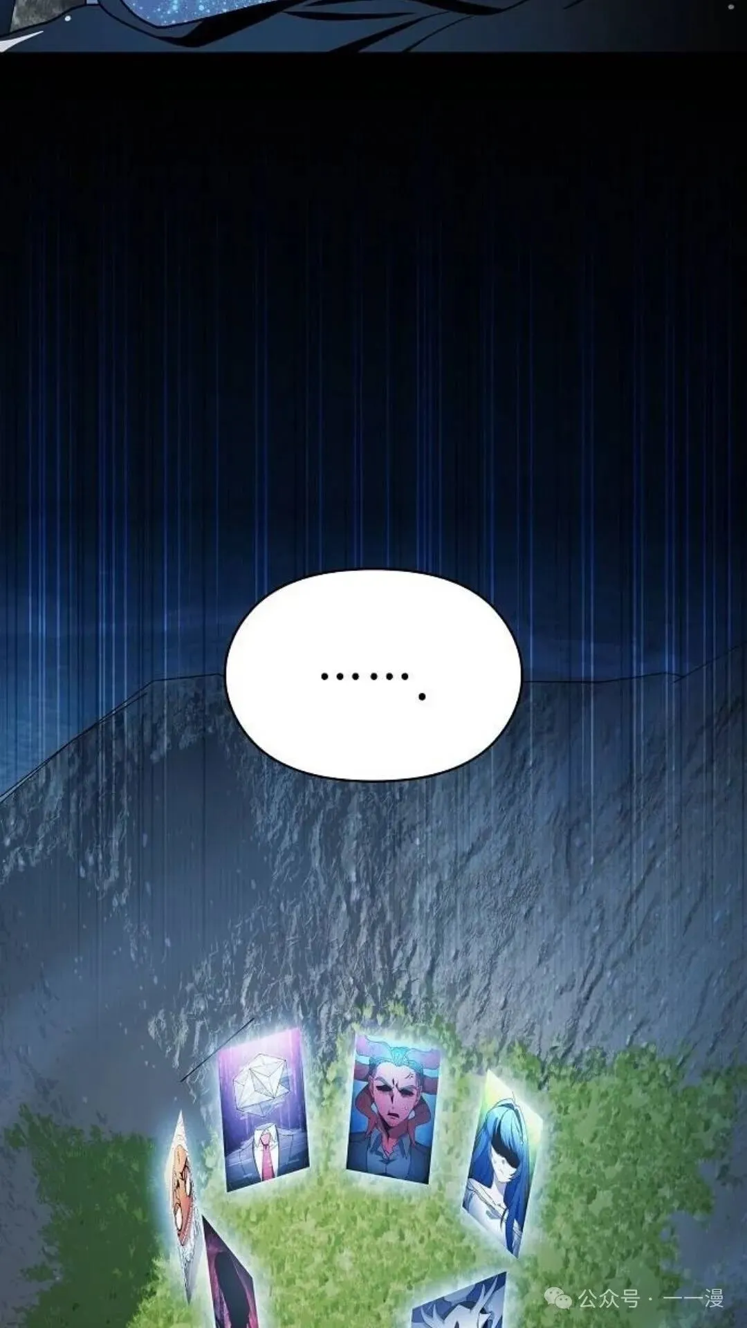 第58集 第31页
