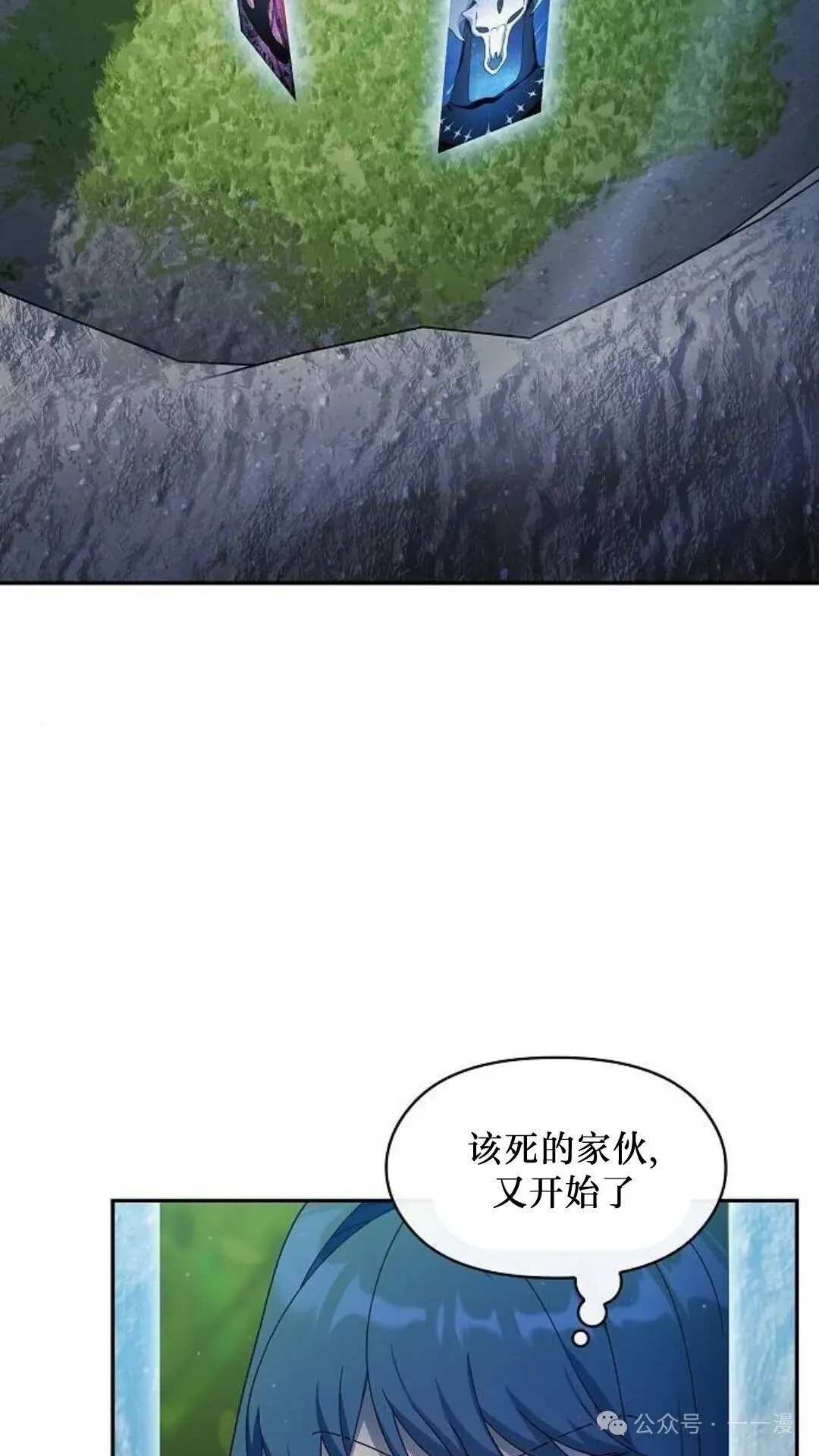 第58集 第32页