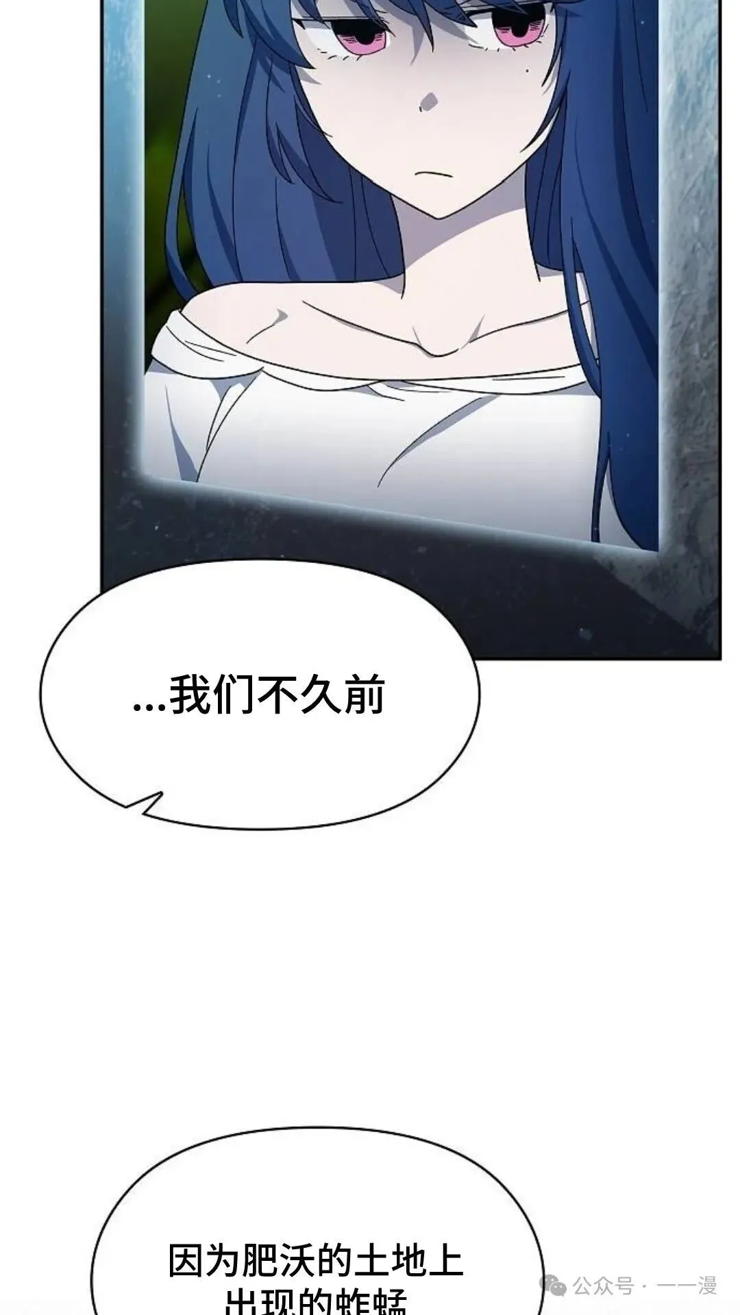 第58集 第33页