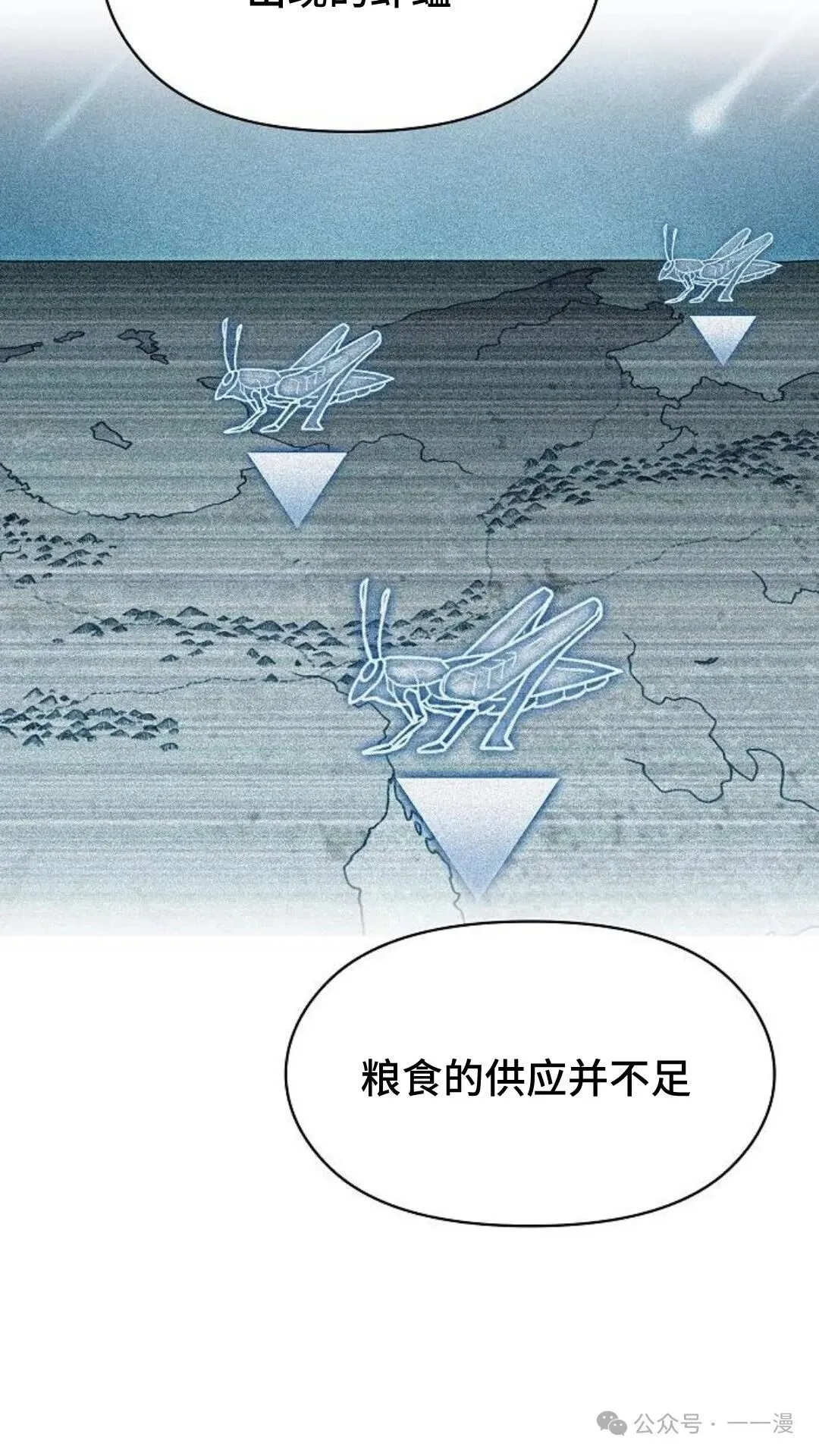 第58集 第34页