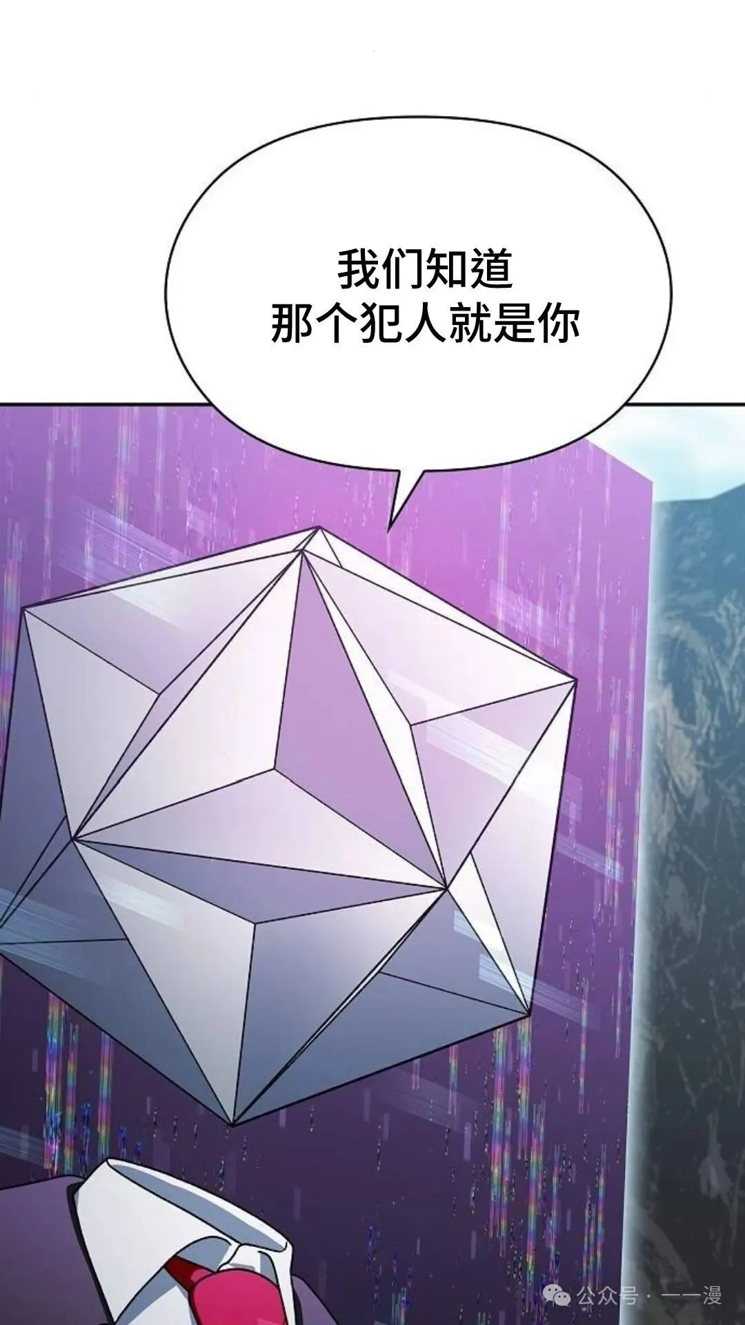 第58集 第35页
