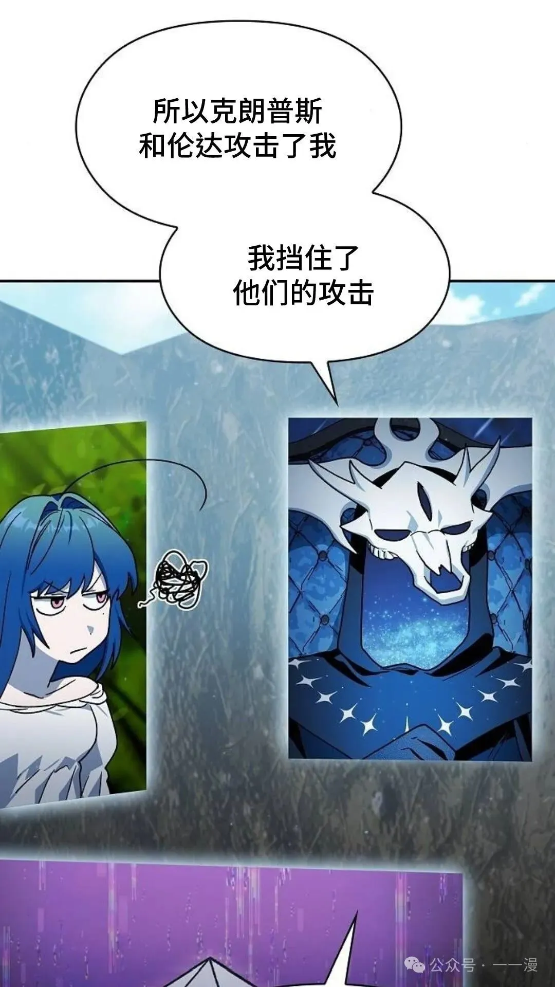 第58集 第37页