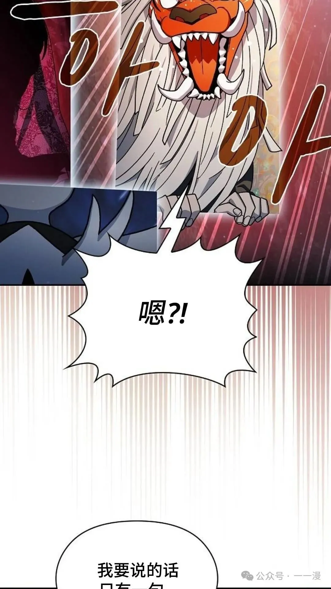 第58集 第39页