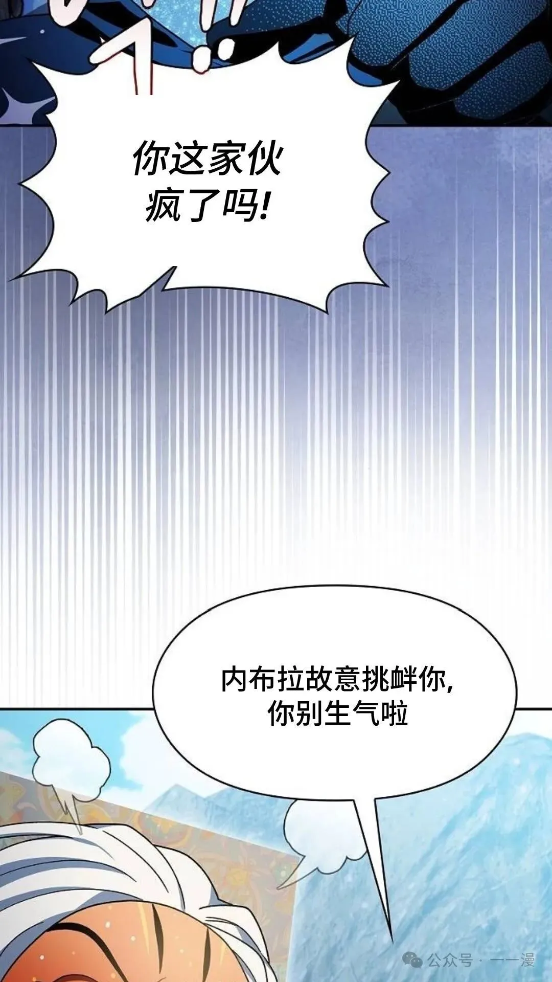 第58集 第42页