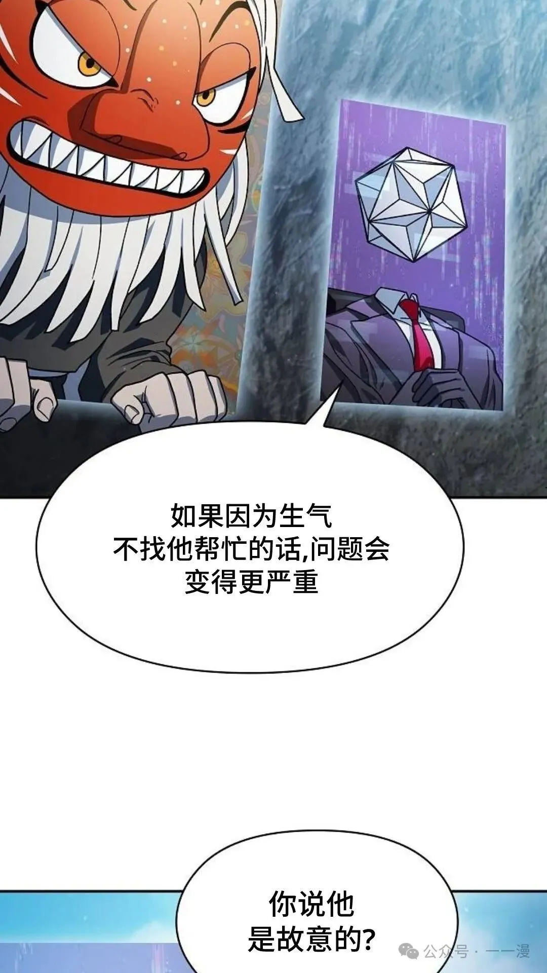 第58集 第43页