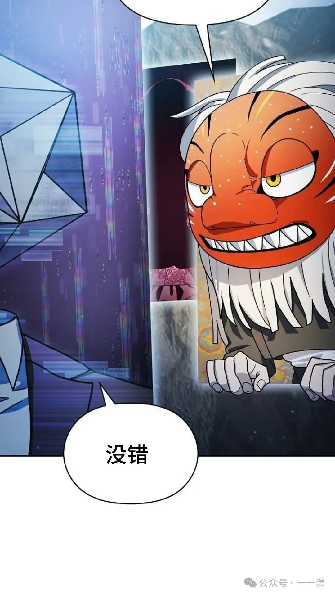 第58集 第44页