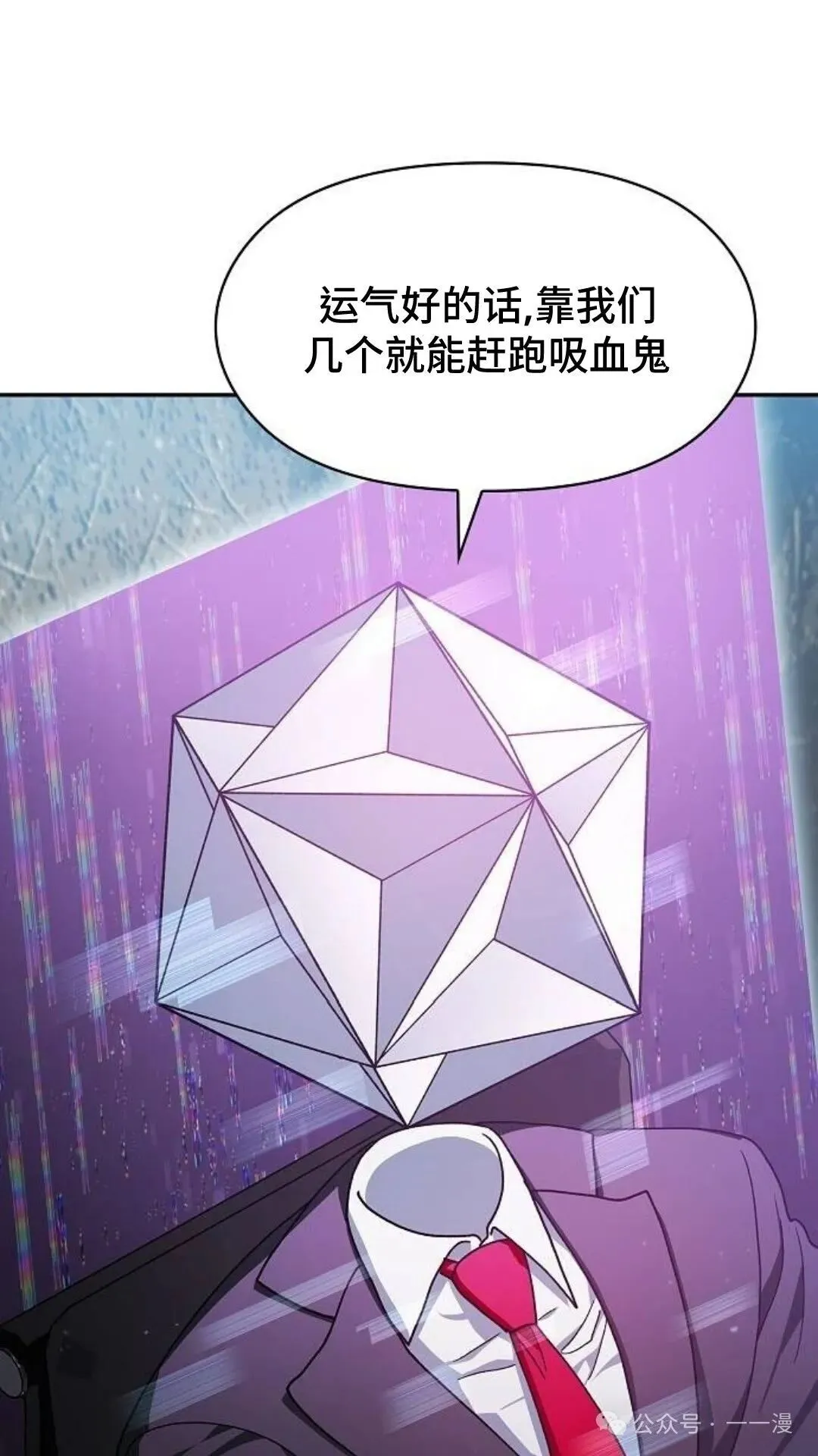 第58集 第45页