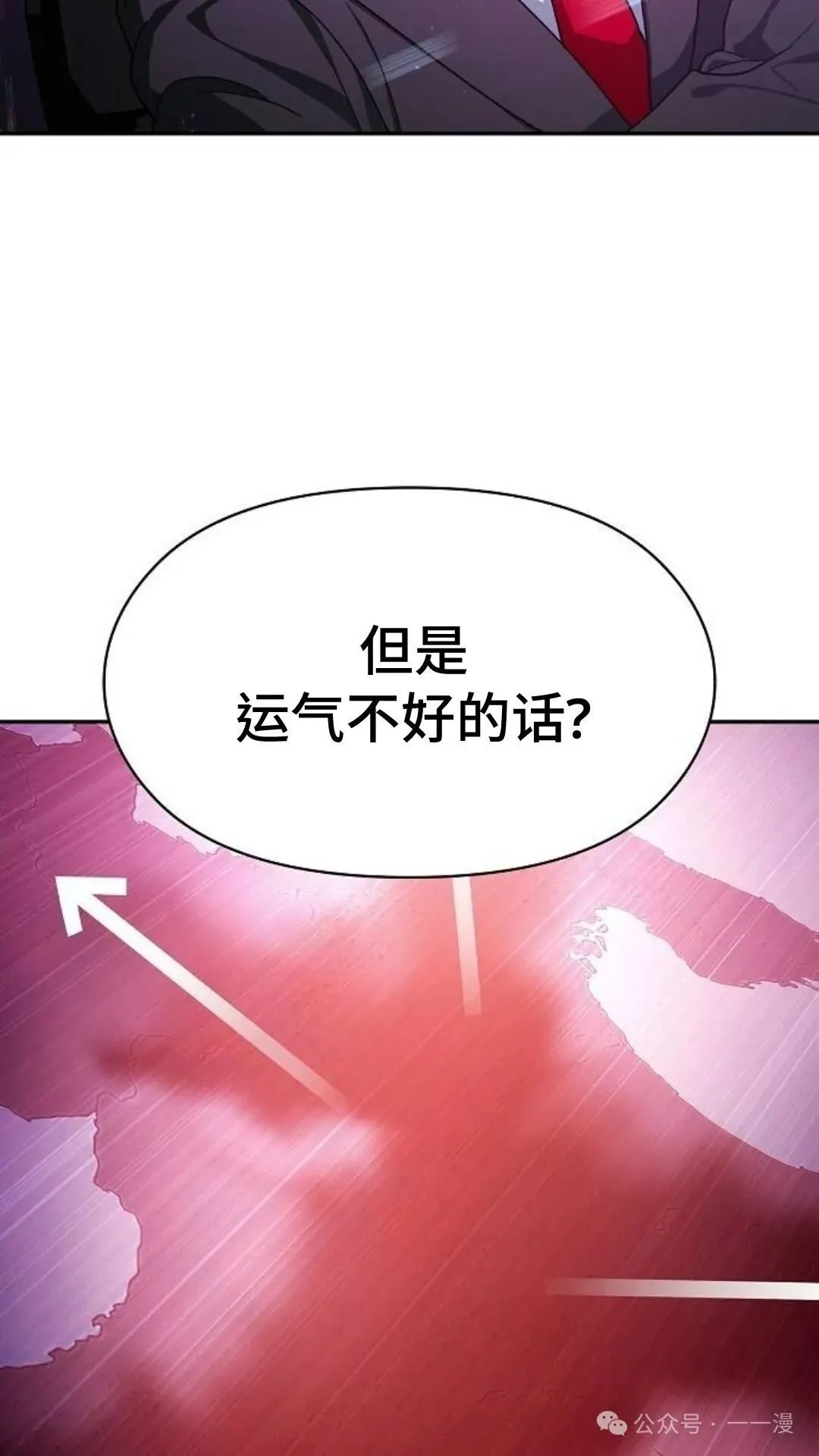 第58集 第46页