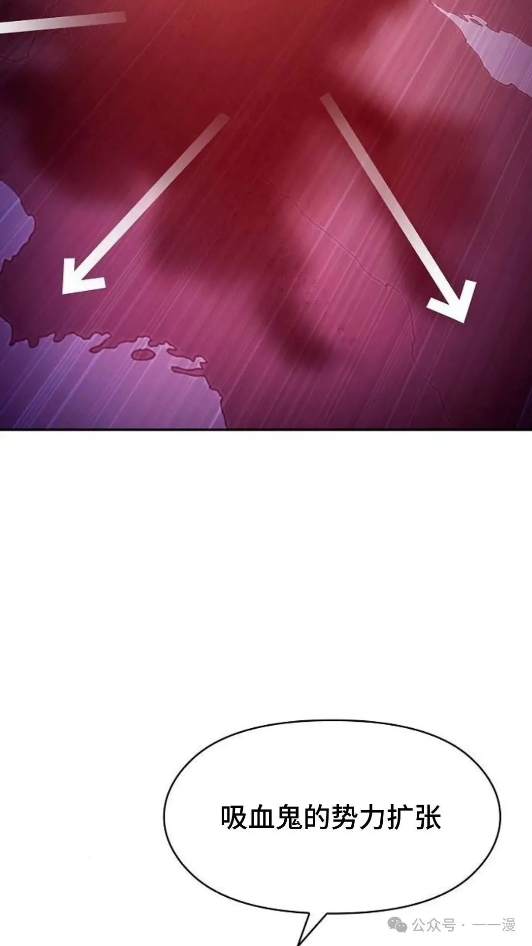 第58集 第47页