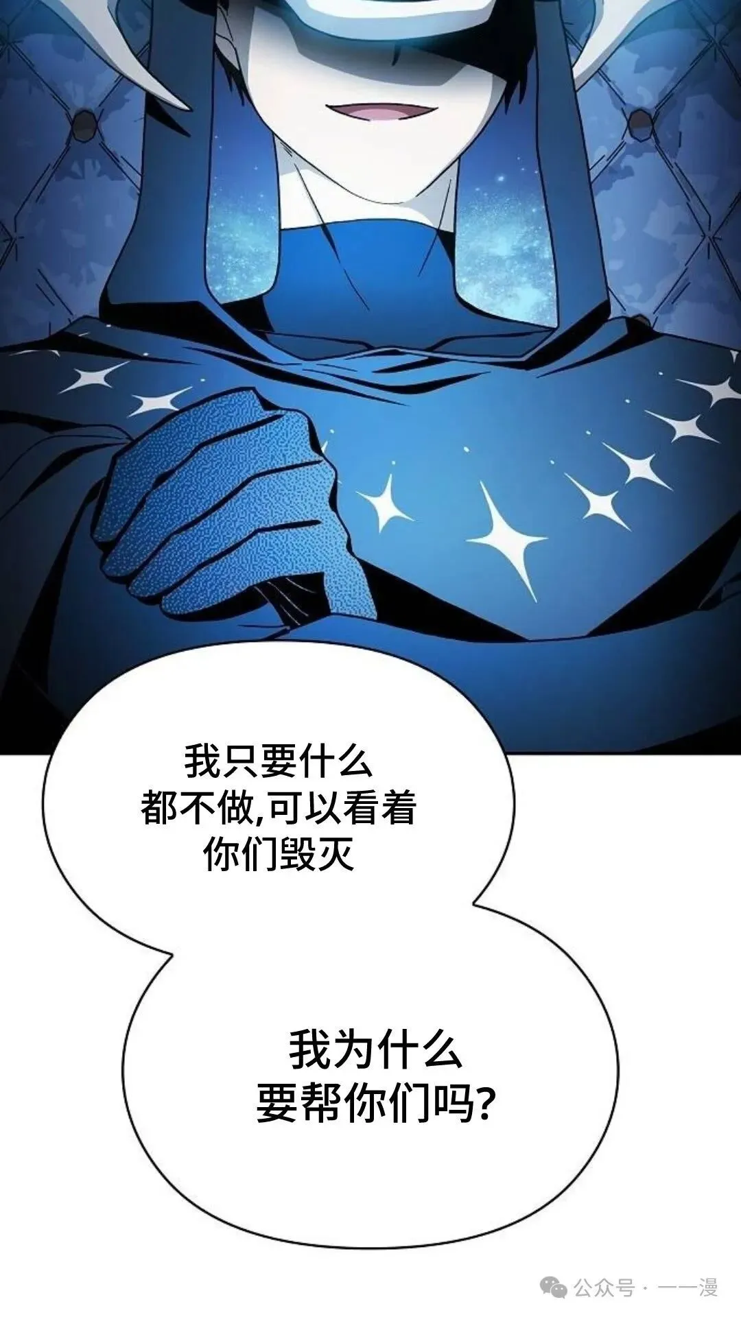 第58集 第50页