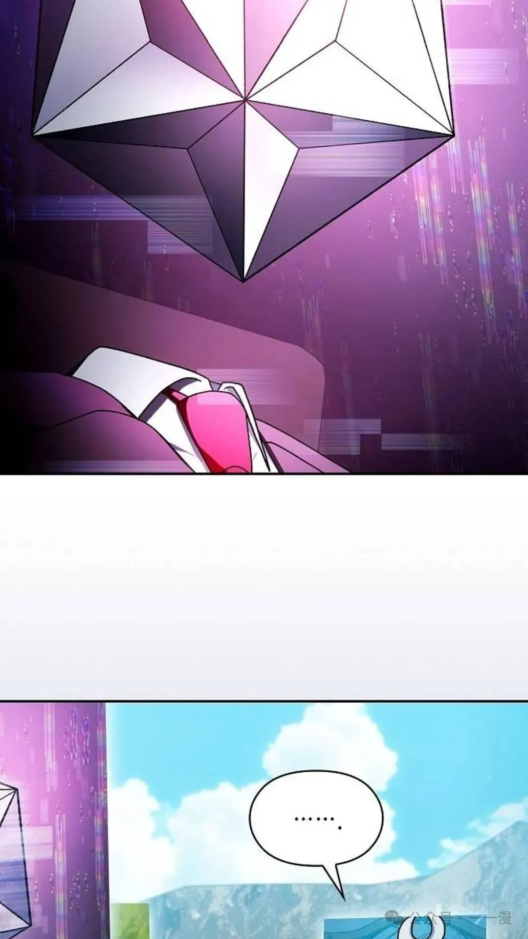 第58集 第53页