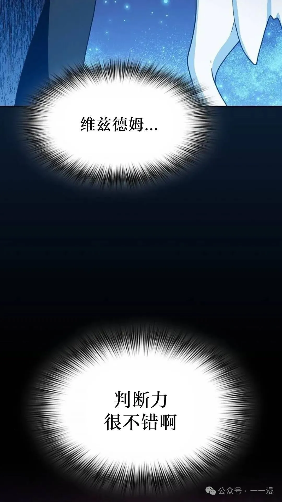 第58集 第55页