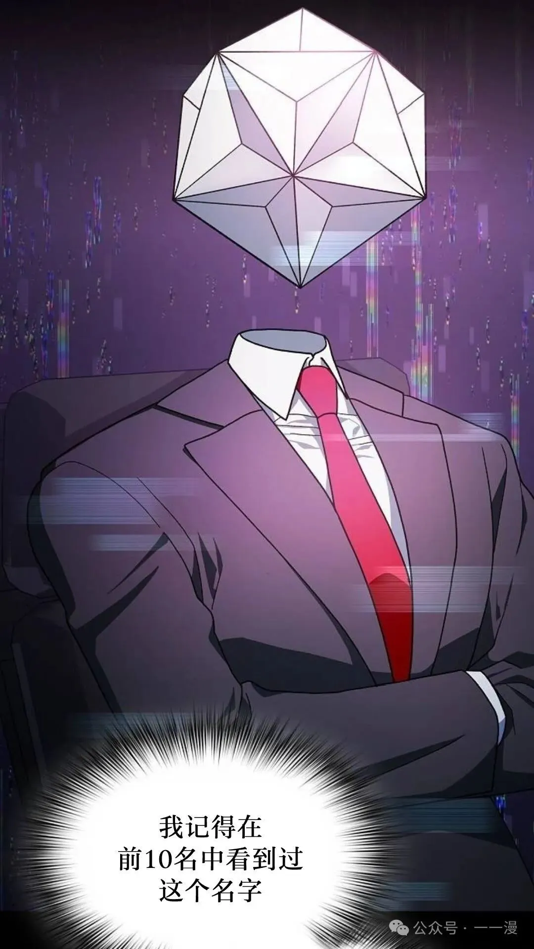 第58集 第56页