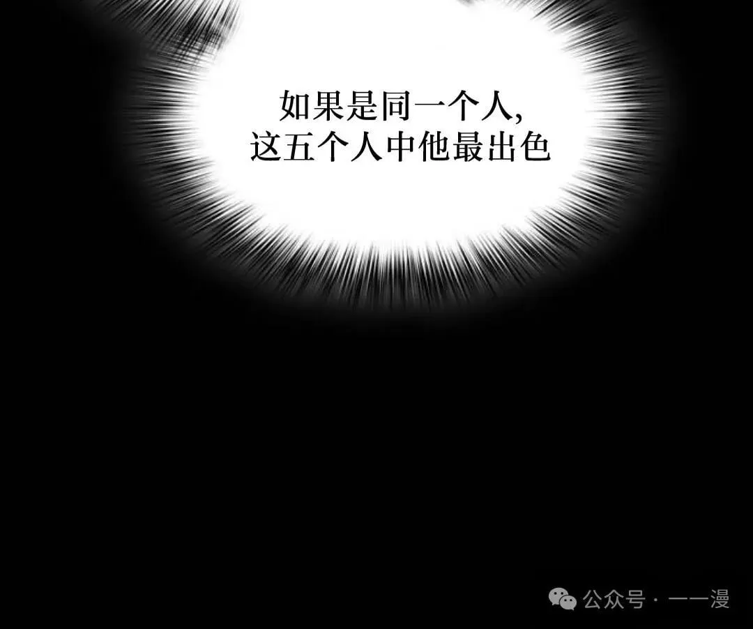 第58集 第57页