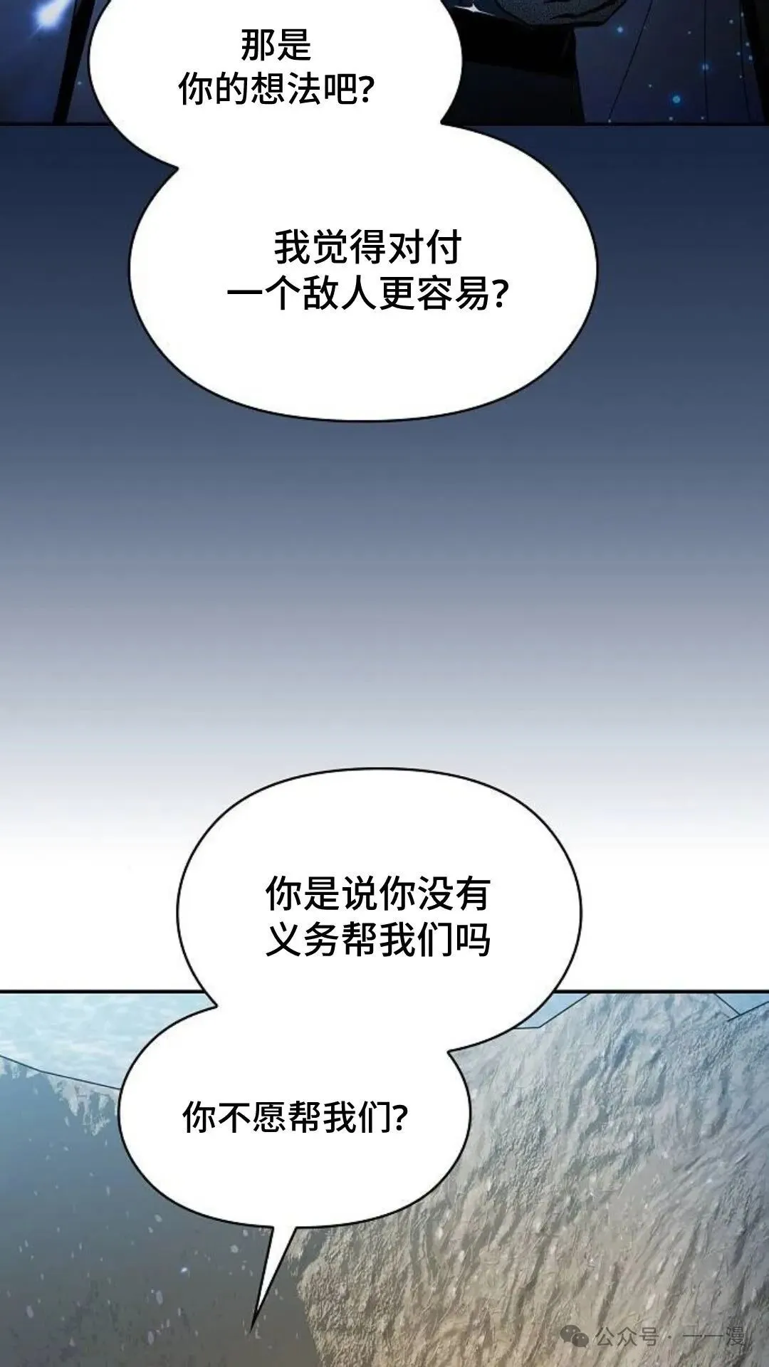第58集 第59页