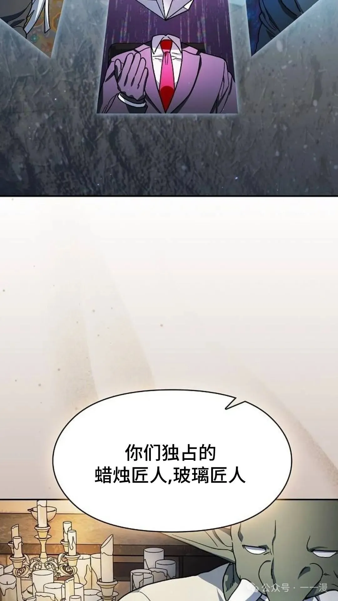 第58集 第63页