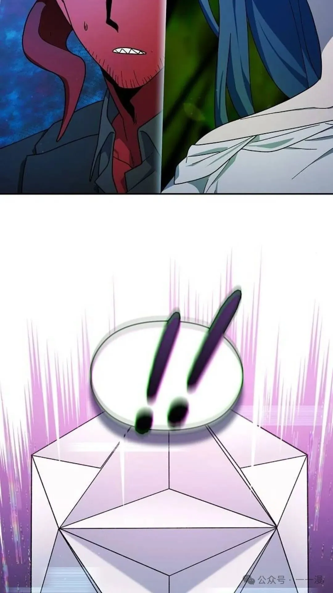 第58集 第68页