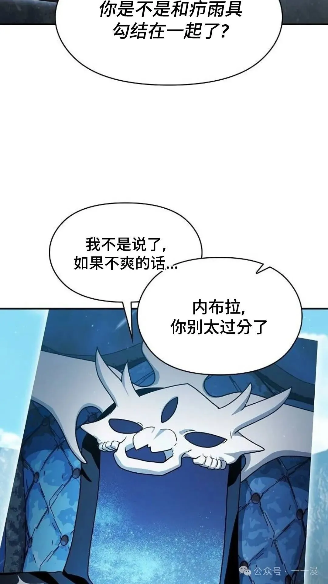 第58集 第71页