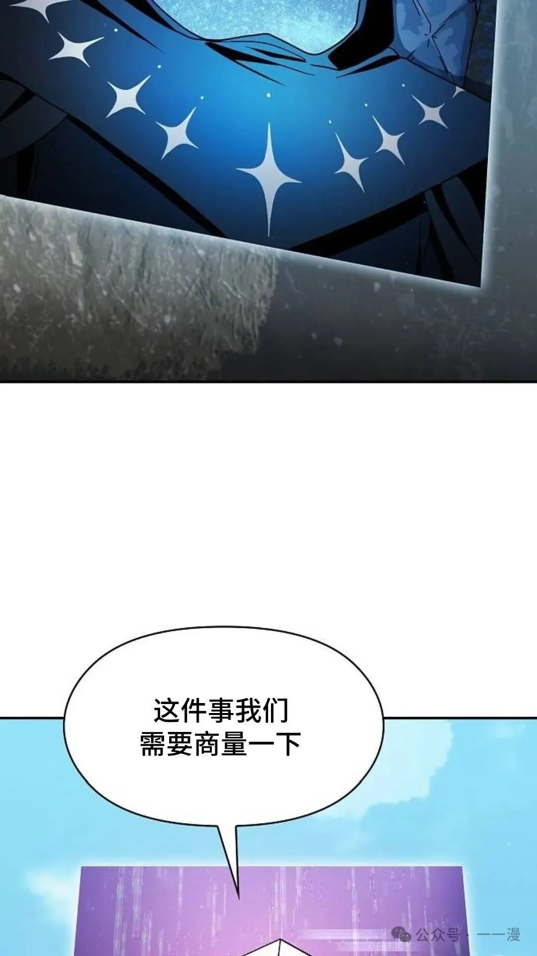 第58集 第72页