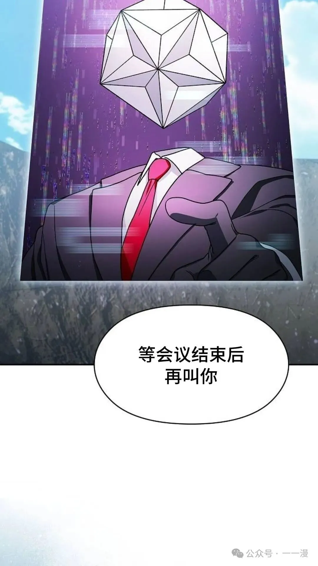 第58集 第73页