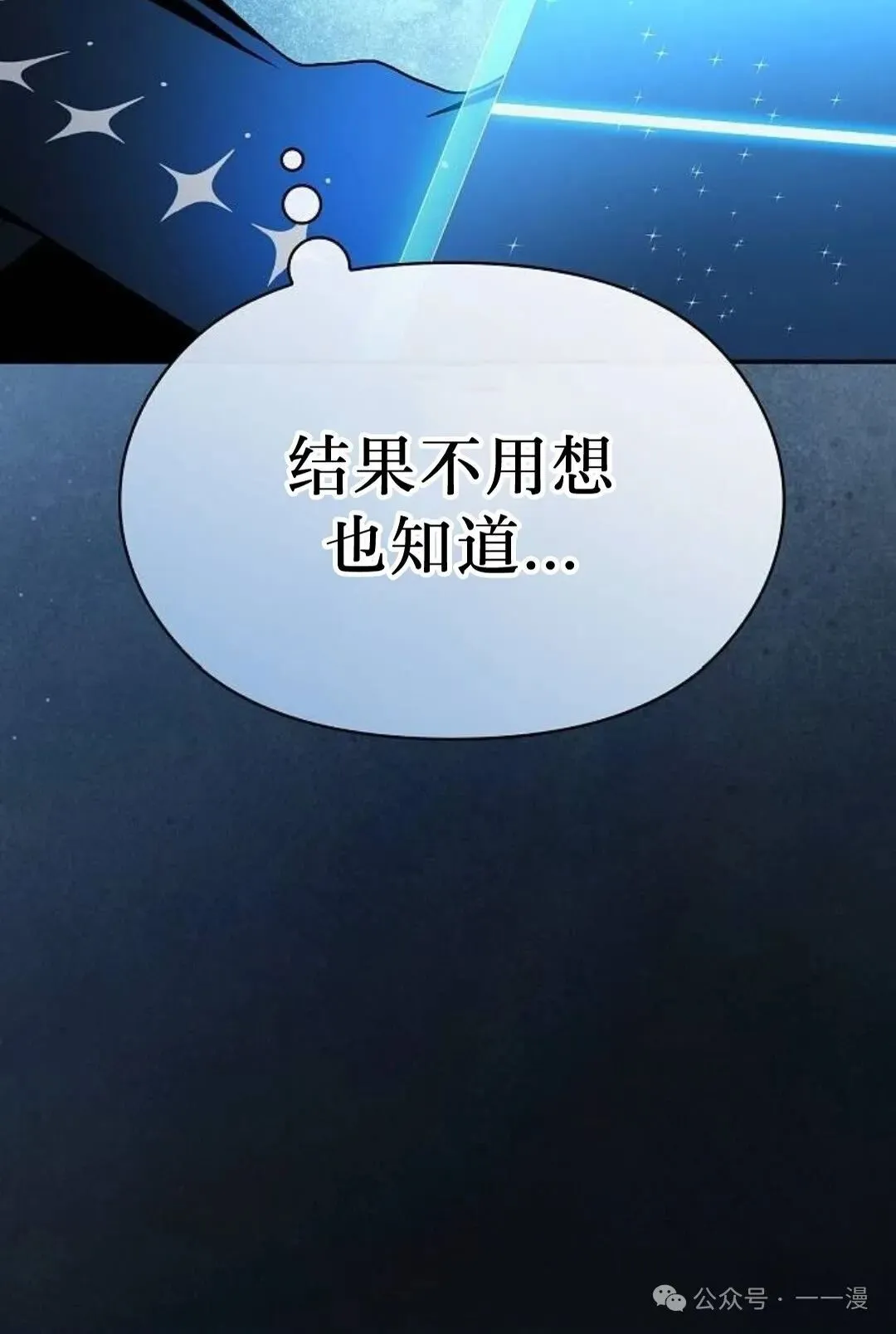 第58集 第76页