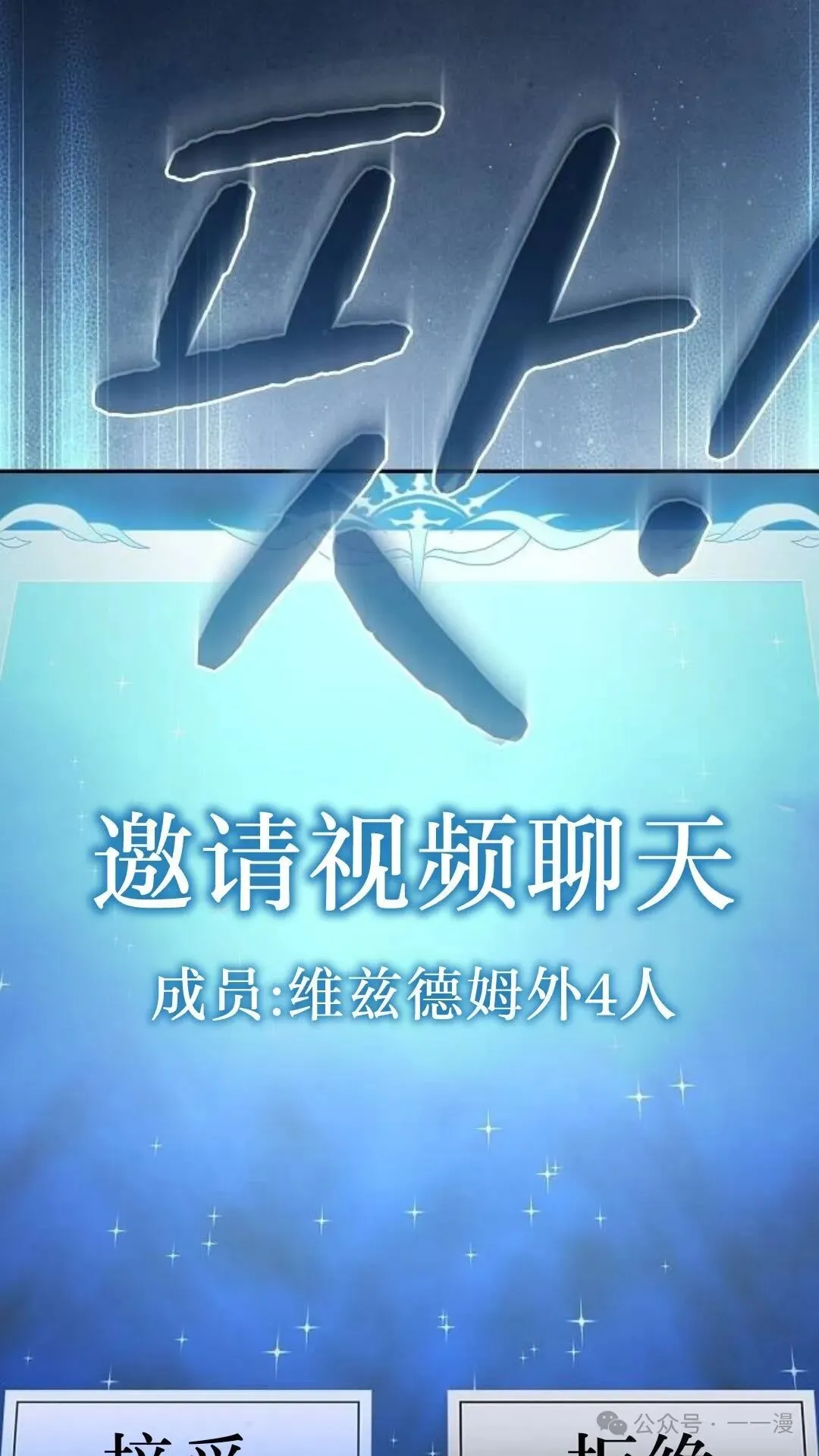 第58集 第78页