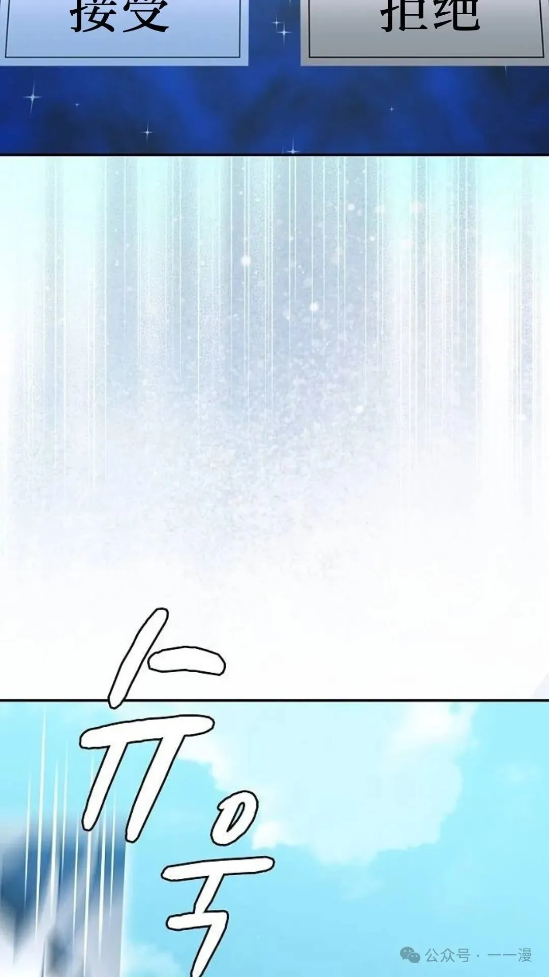 第58集 第79页