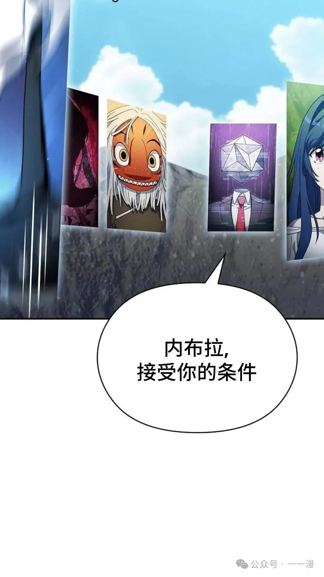 第58集 第80页