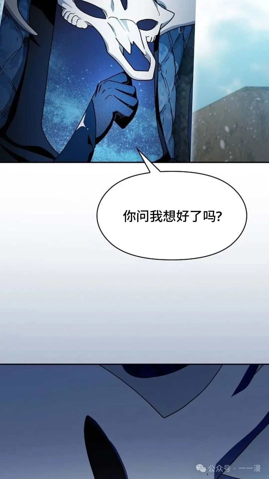 第58集 第83页