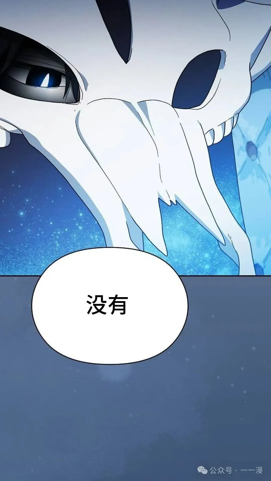 第58集 第84页