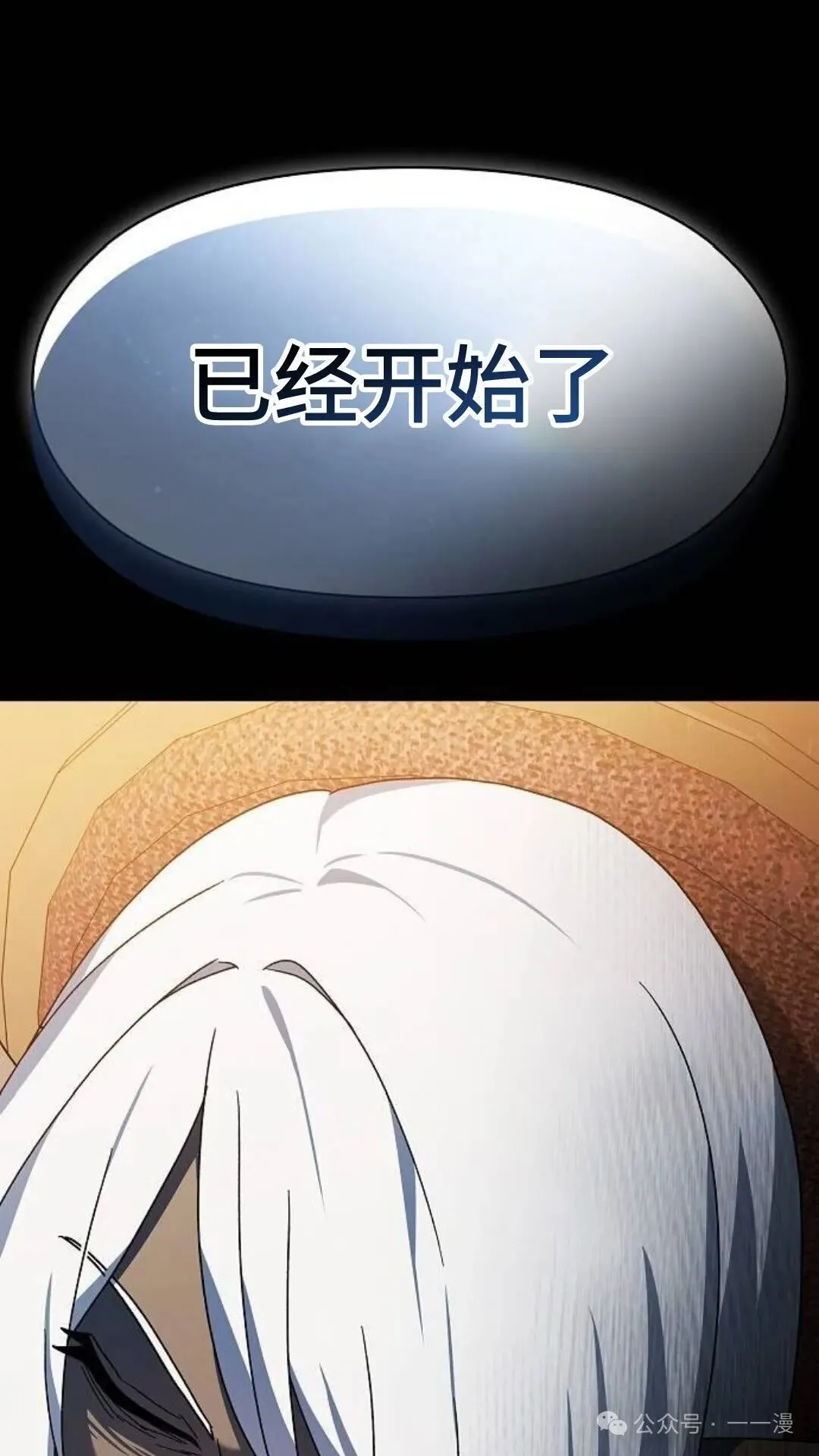 第58集 第88页