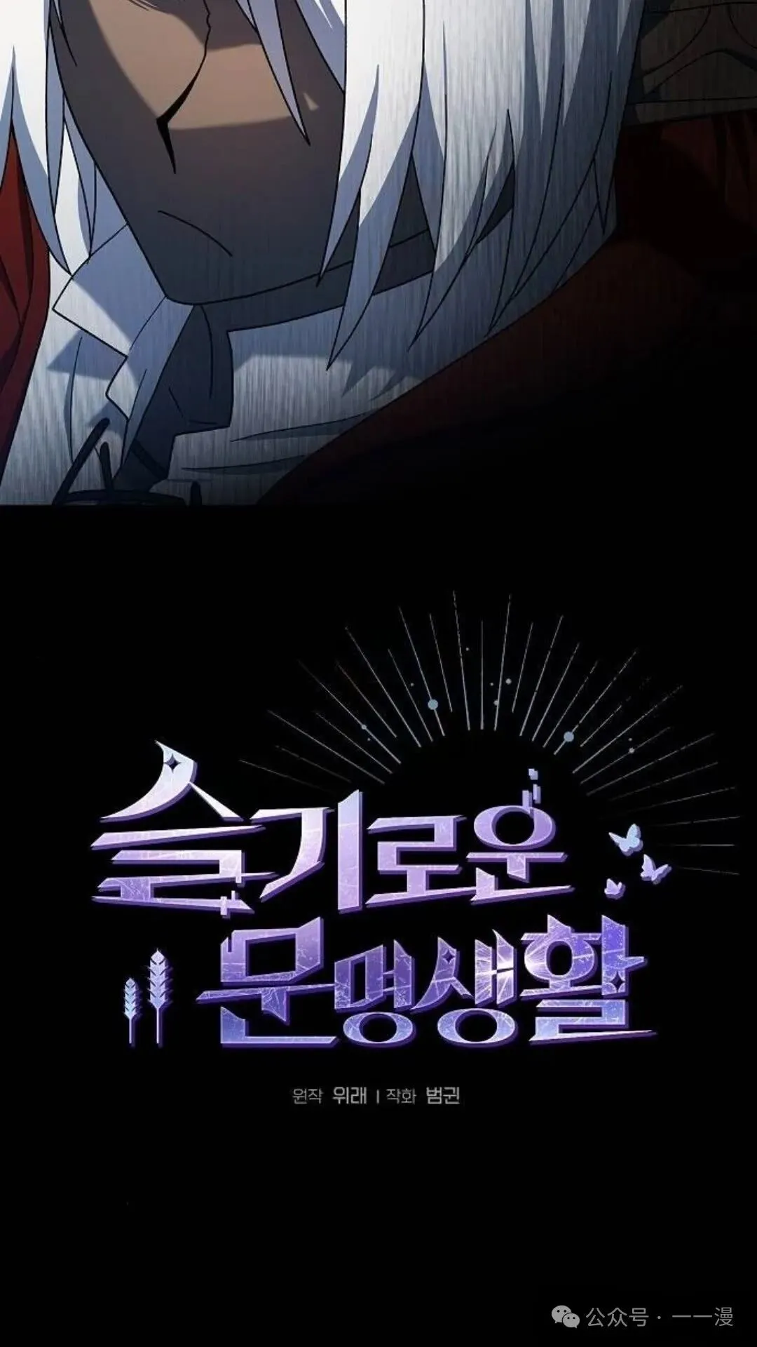 第58集 第89页
