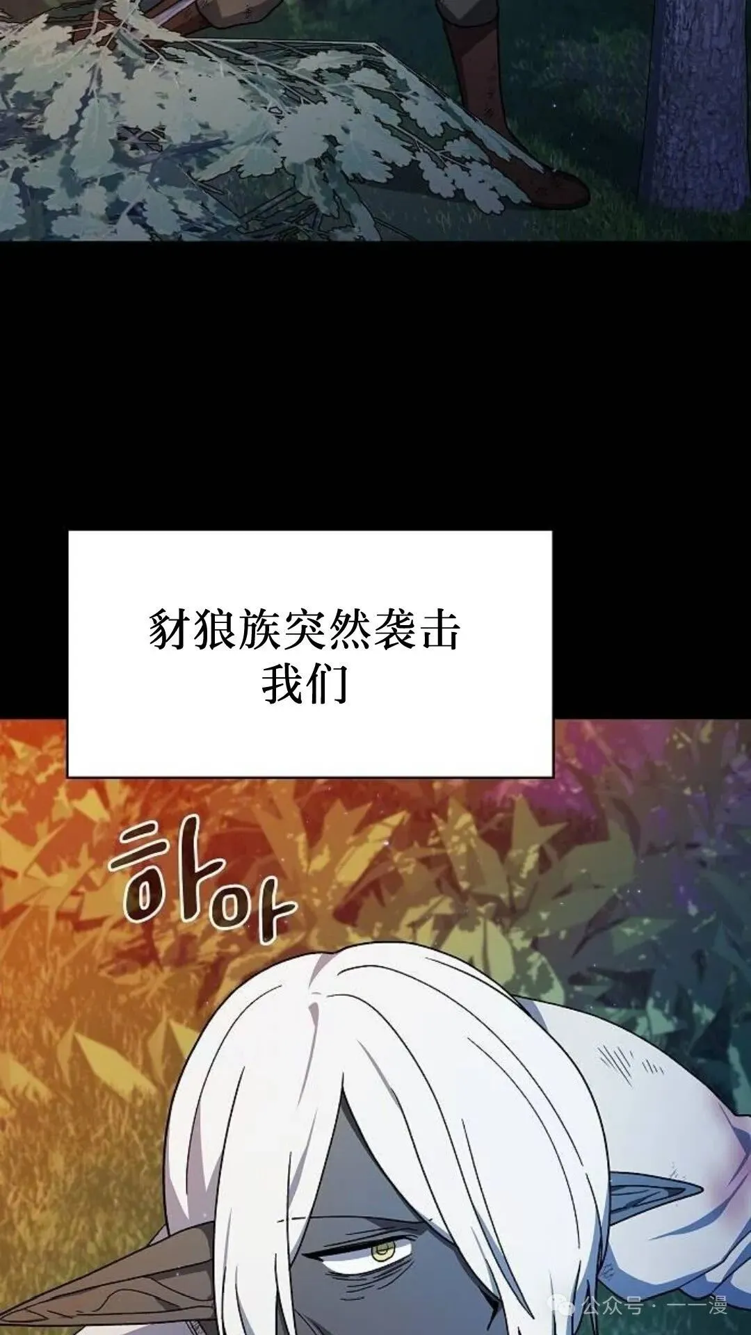 第58集 第94页