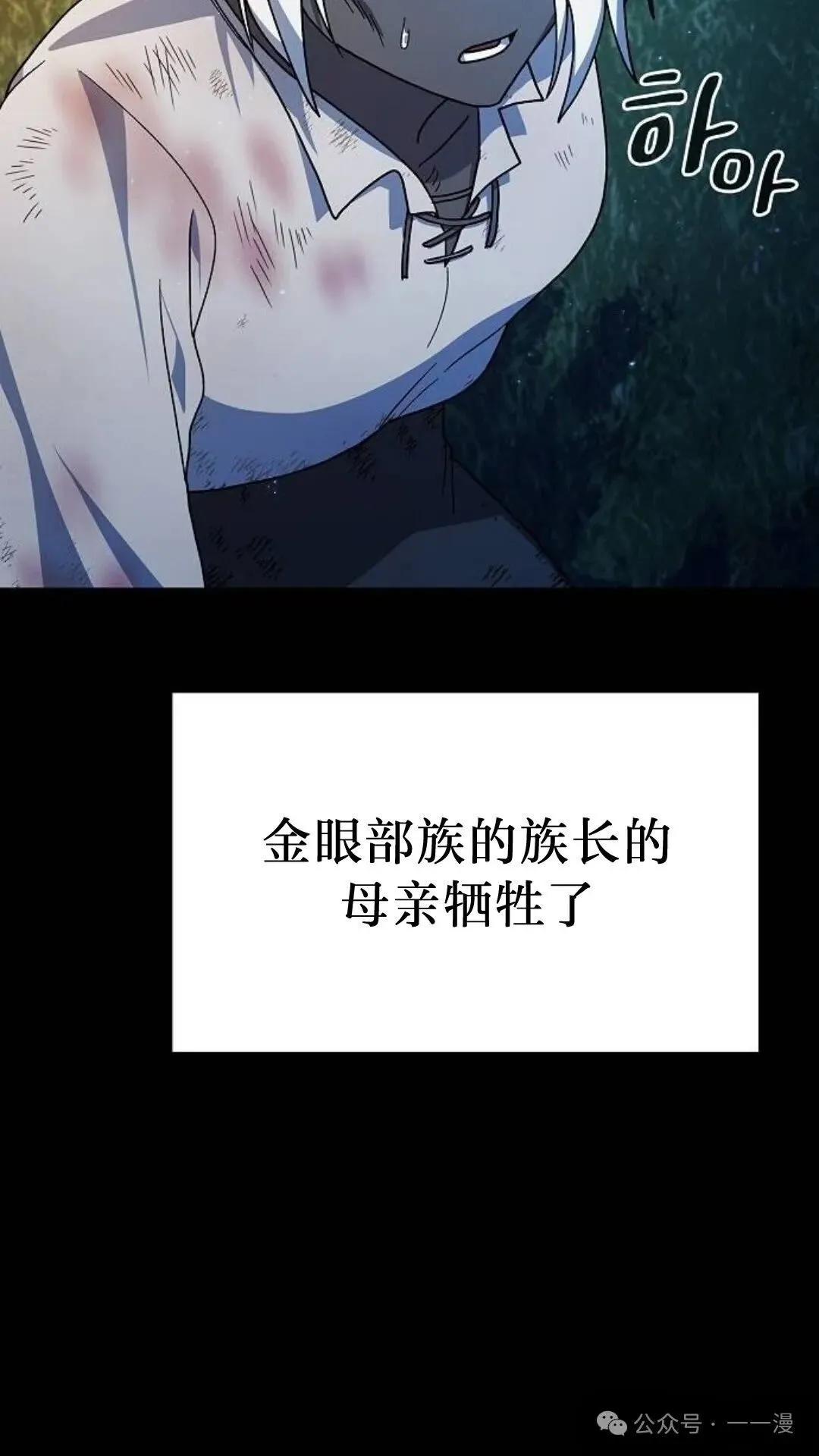 第58集 第95页