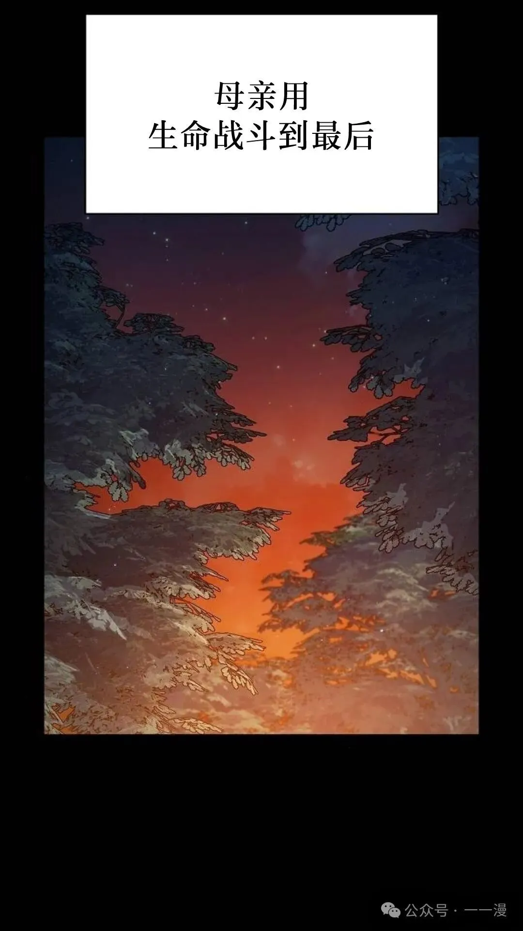 第58集 第96页