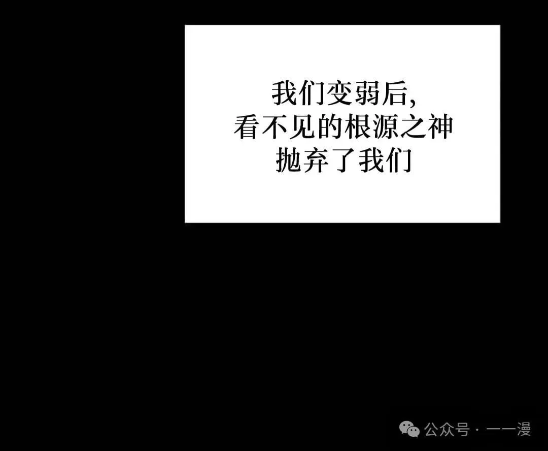 第58集 第97页