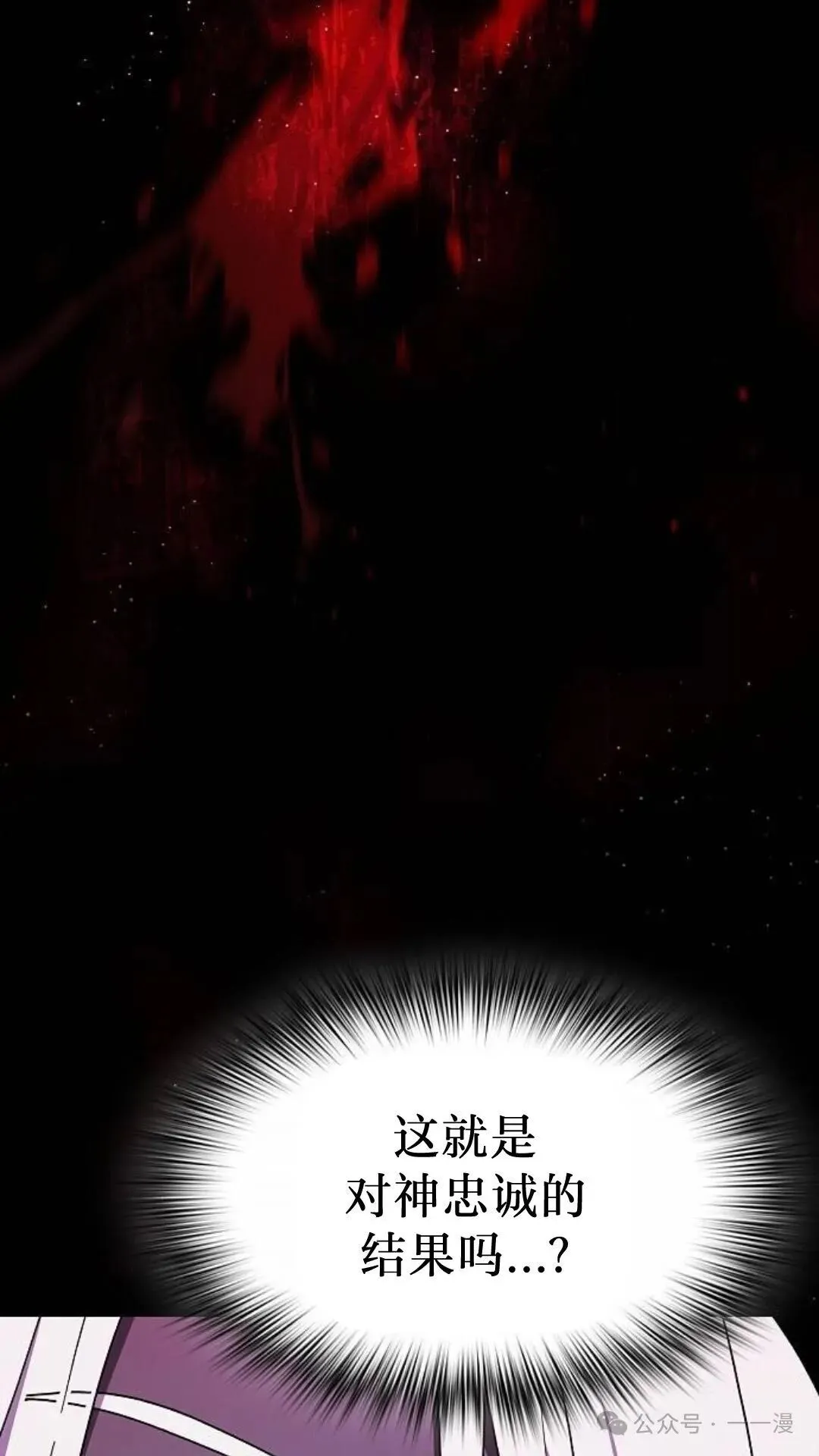 第58集 第100页