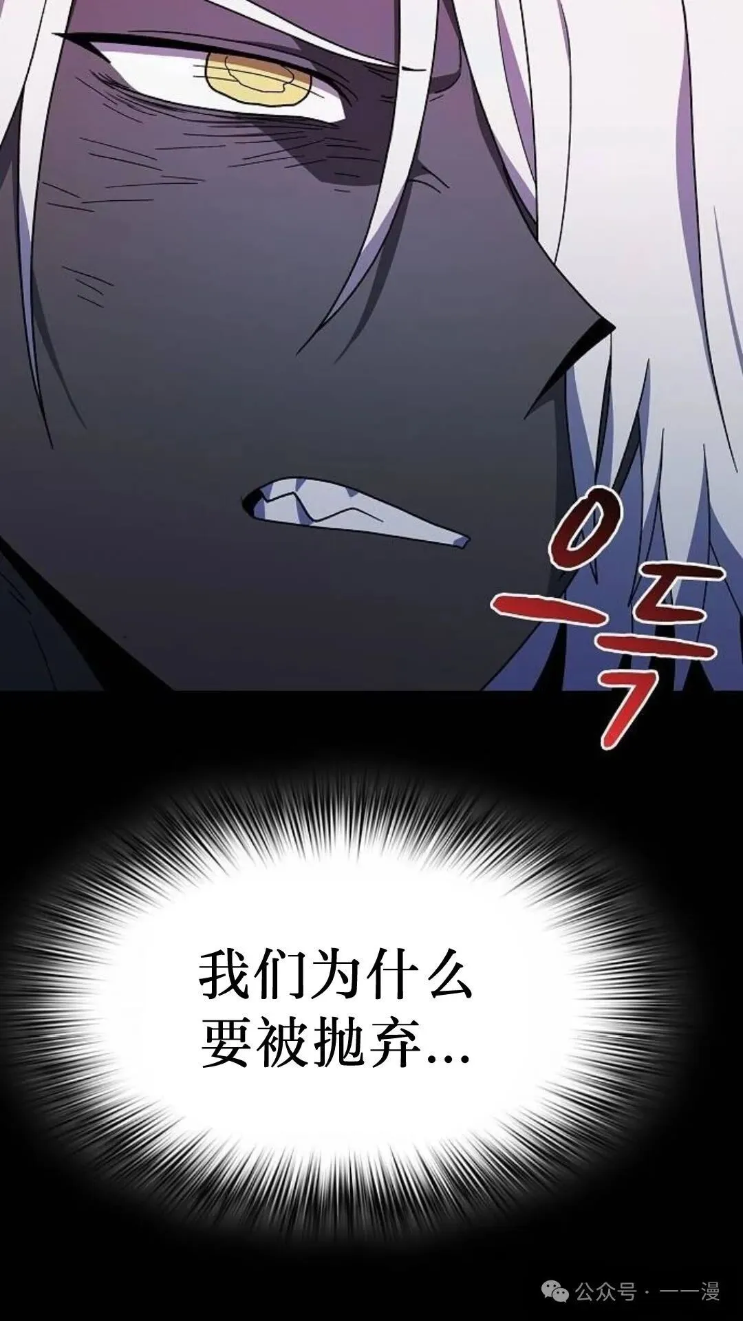 第58集 第101页