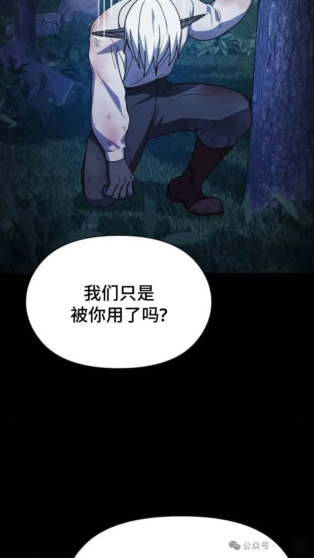 第58集 第103页