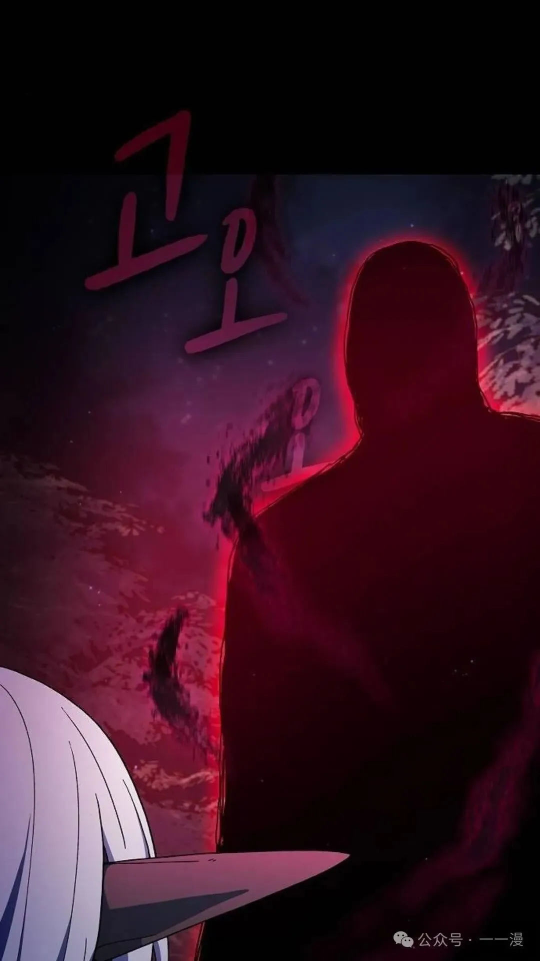 第58集 第106页