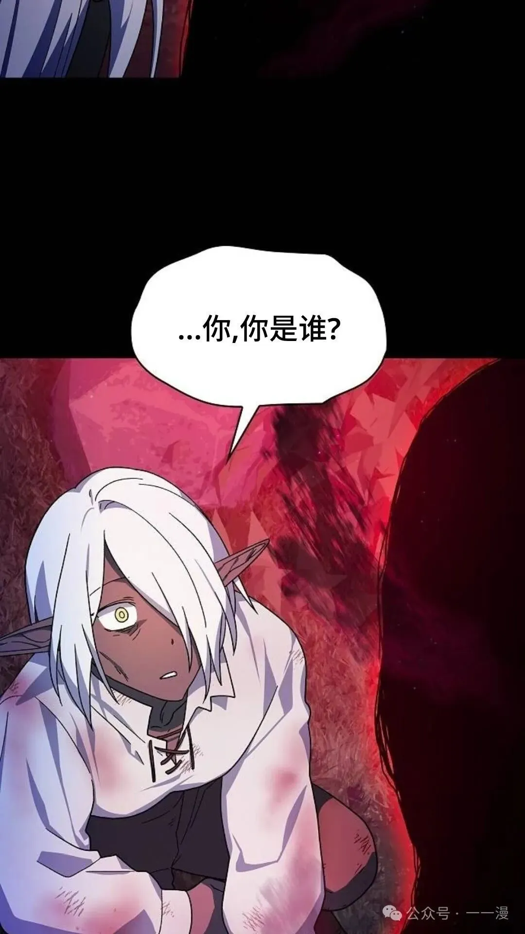 第58集 第107页