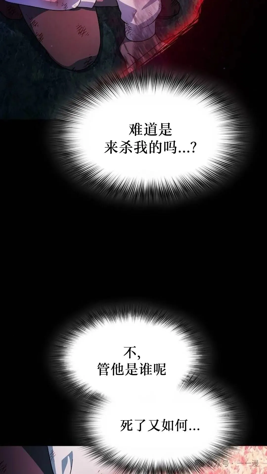 第58集 第108页