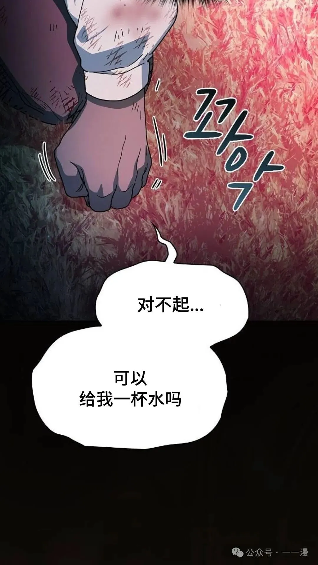 第58集 第109页