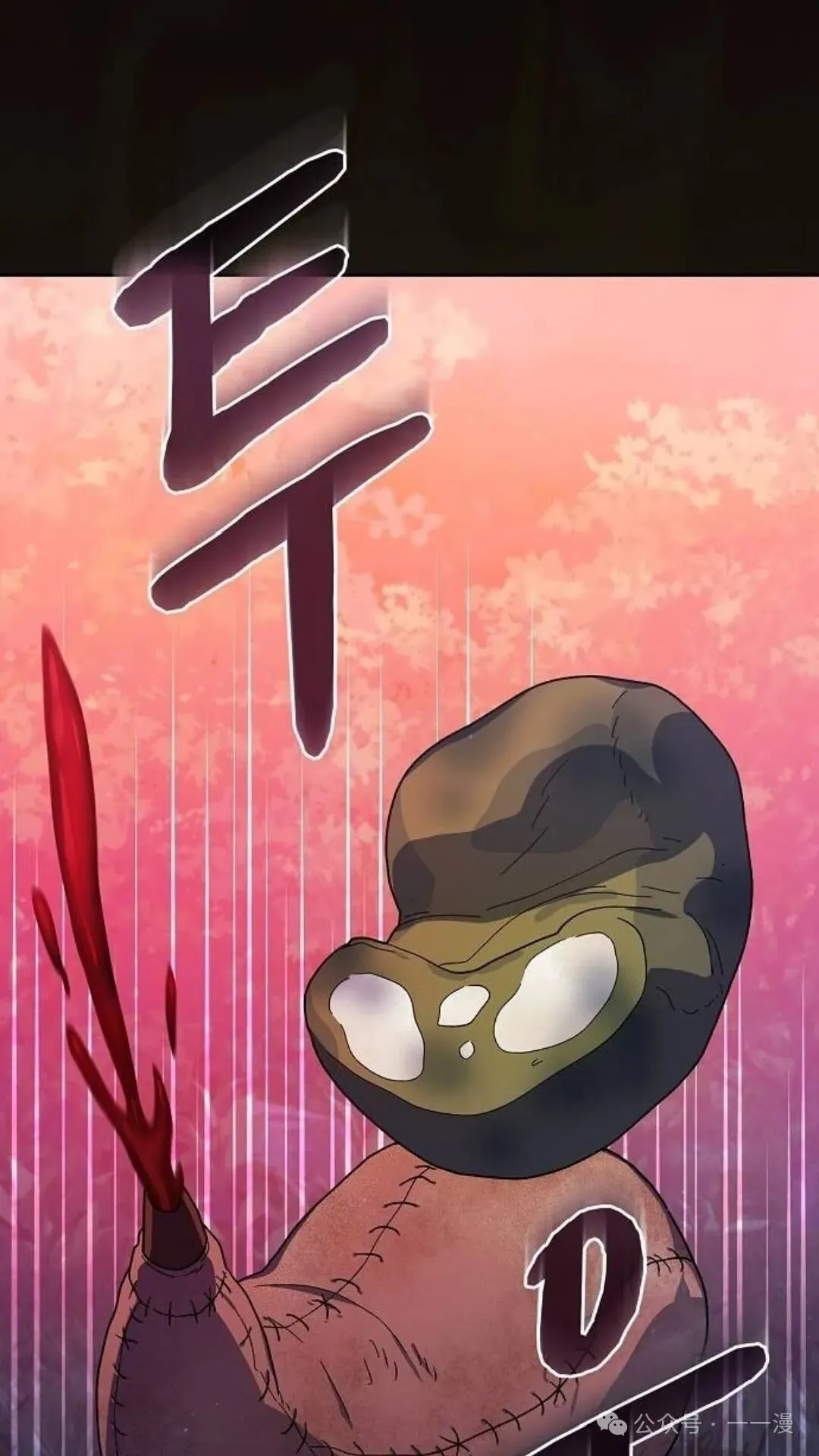 第58集 第110页