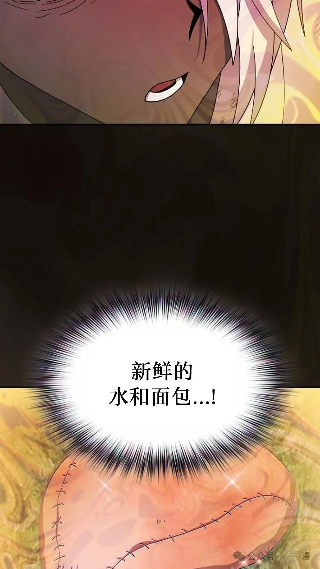 第58集 第112页