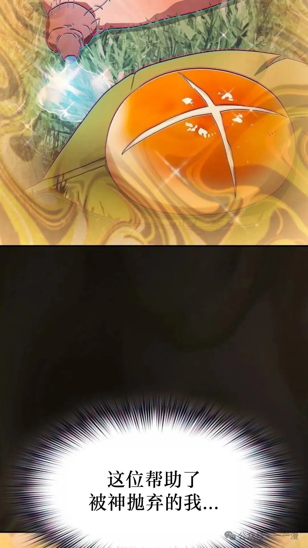 第58集 第113页