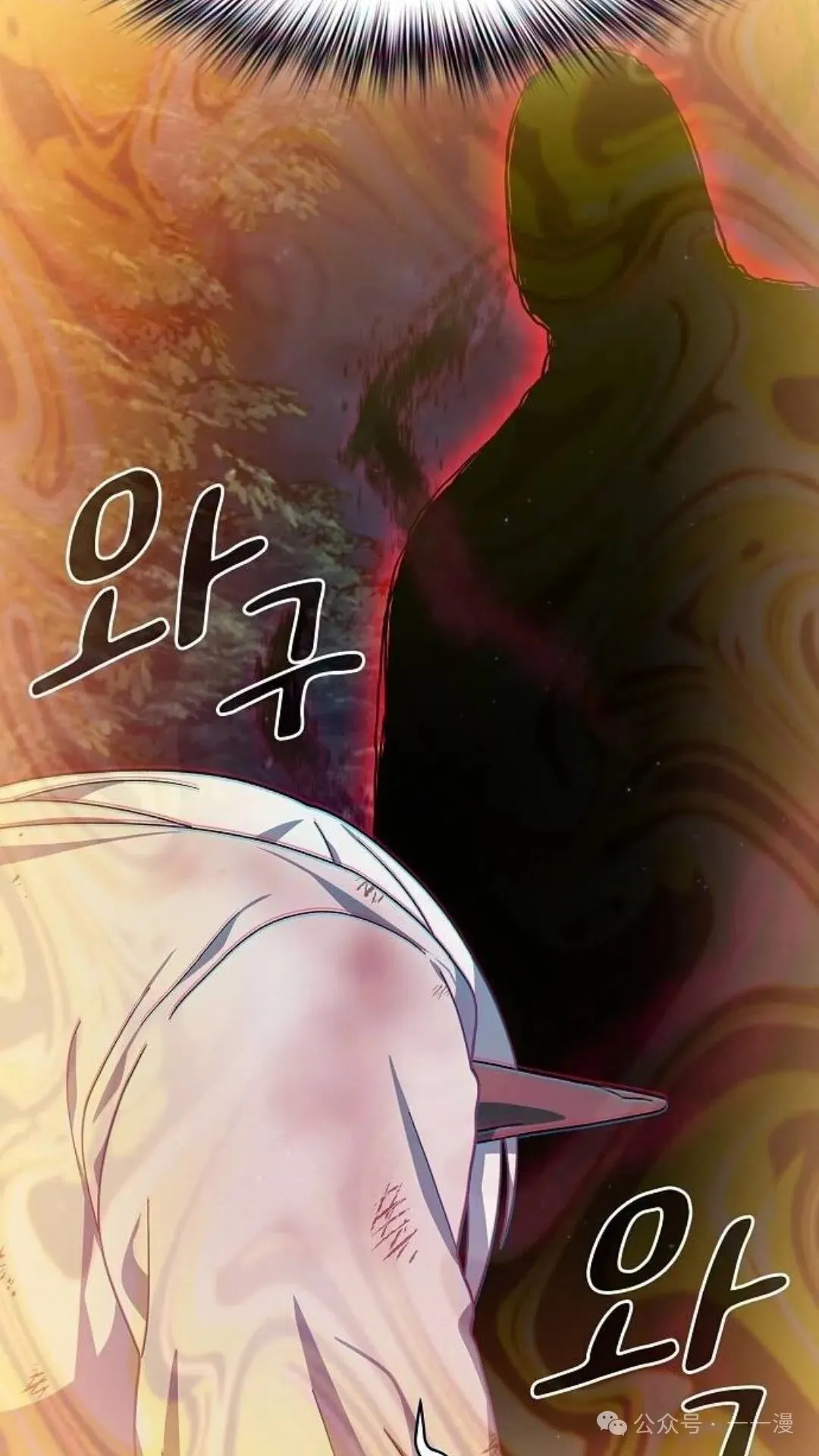 第58集 第114页
