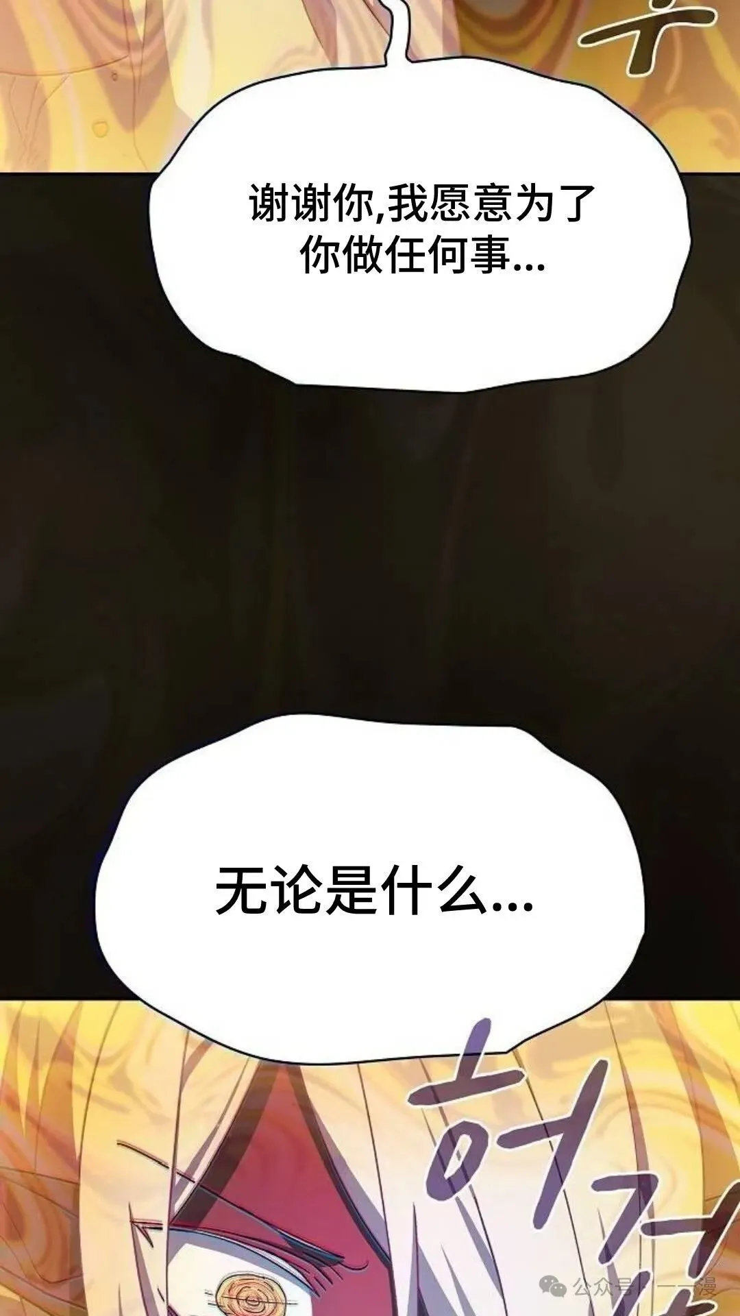 第58集 第115页