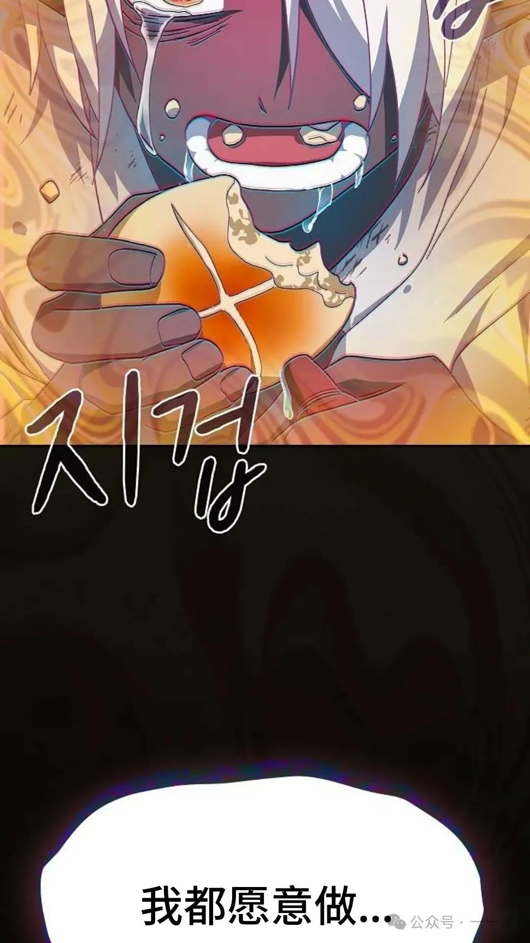 第58集 第116页