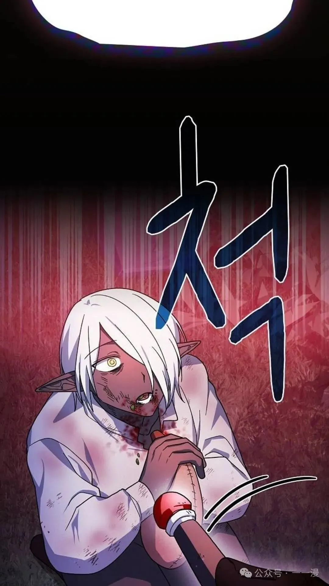 第58集 第117页